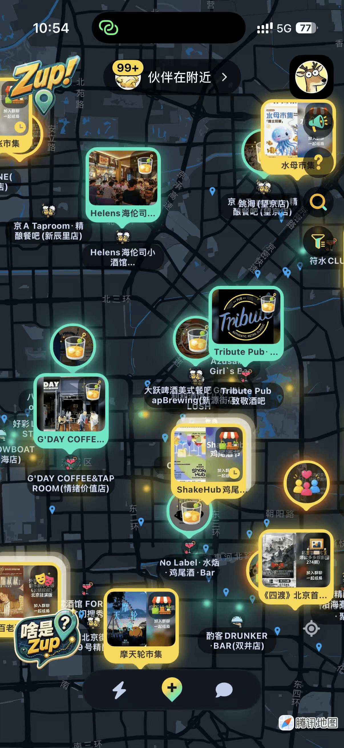 Zup! 首页地图